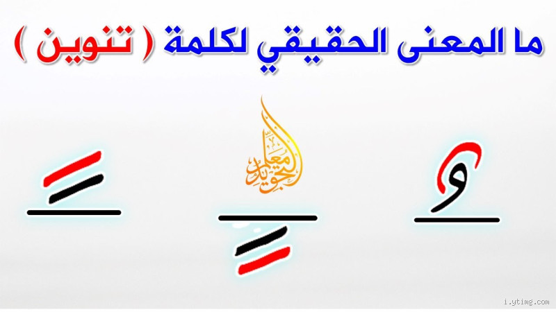 كم سنة صبر الأنبياء؟ قصص لا تُصدق عن التحمل والثبات