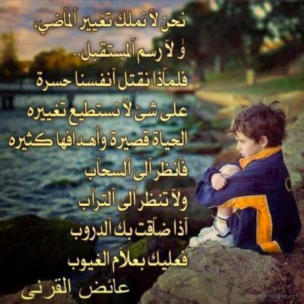 هل الوجد هو الحزن؟ اكتشف الحقيقة وراء هذه المشاعر المتشابكة