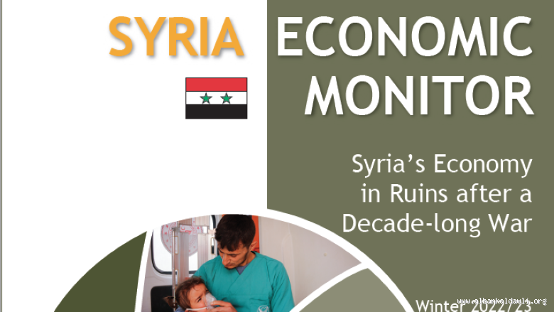 كم تبلغ ميزانية سوريا 2022؟ نظرة شاملة على التحديات والفرص