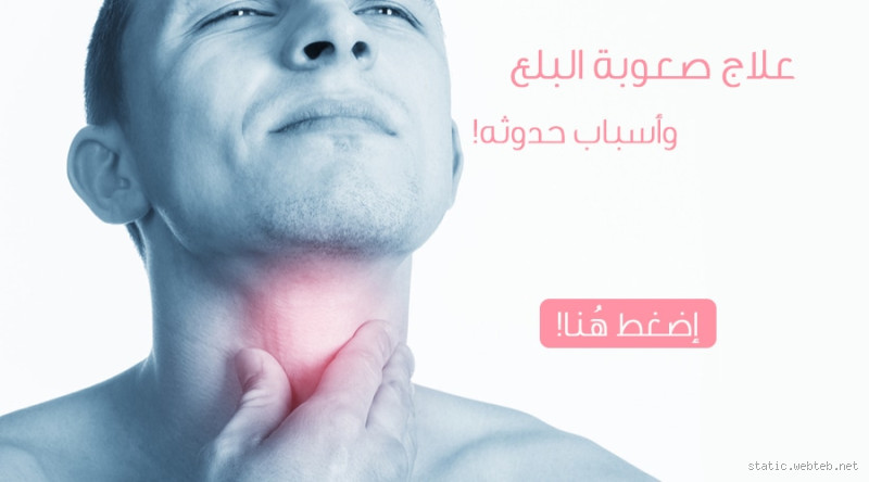 ما هو لسان الموت؟