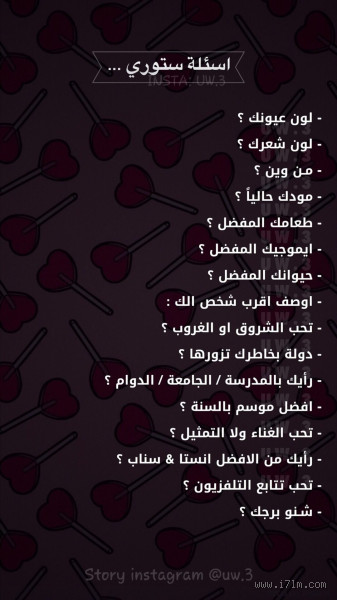 ما هي الأسئلة التي أسألها لخطيبي؟ اكتشفي الإجابات التي ستقربكما أكثر