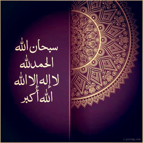 ما معنى "سبحانك اللهم وبحمدك وتعالى جدك ولا اله غيرك"?