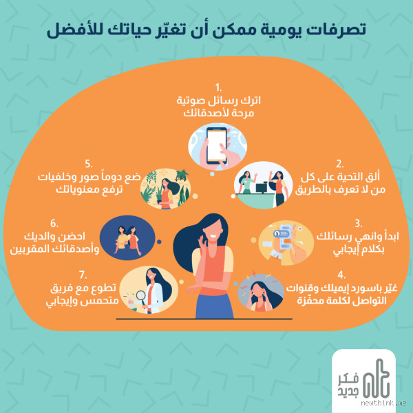 ماذا يجب أن أفعل في سن 15؟ أفكار تغيّر حياتك