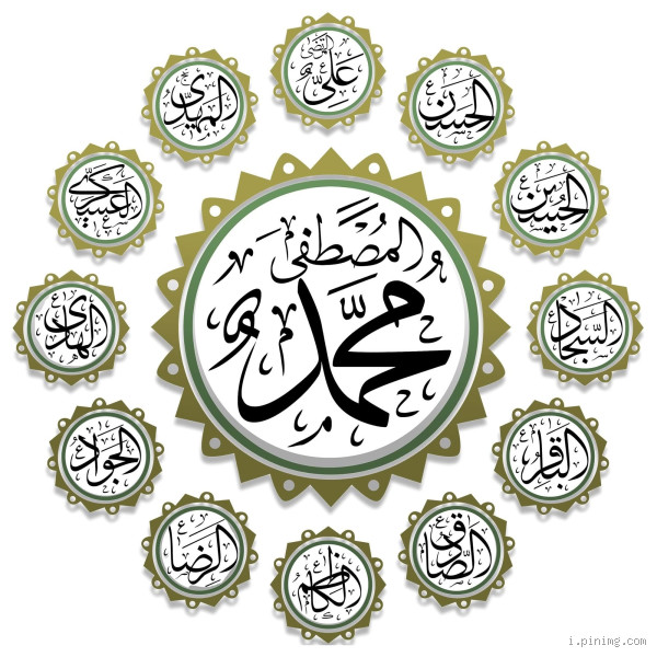من هم الأئمة الاثنا عشر في الإسلام؟
