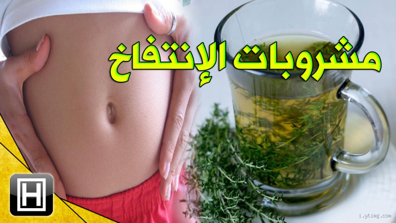 ما هو الأكل المفيد للغازات؟ اكتشف أفضل الأطعمة لراحة البطن